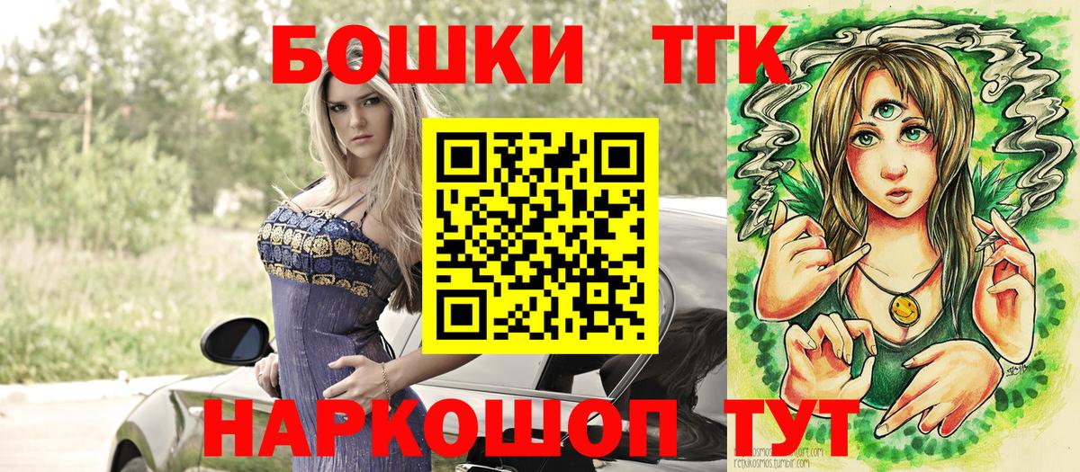 Улан-Удэ  Канабис конопля  Канабис OG Kush  Вход с VPN  Канабис гибрид  МАРИХУАНА MAZAR 